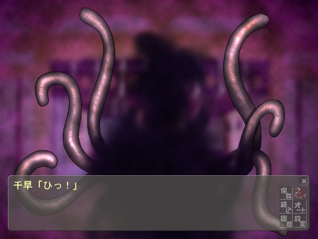 치っちゃ이 무녀님 SOS