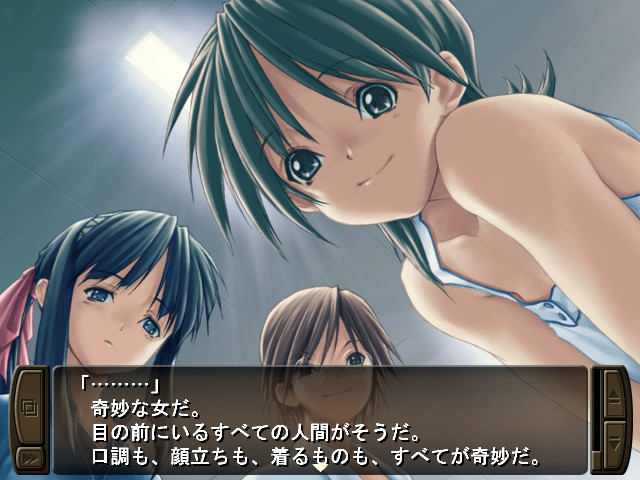 타소가레~타소가레~