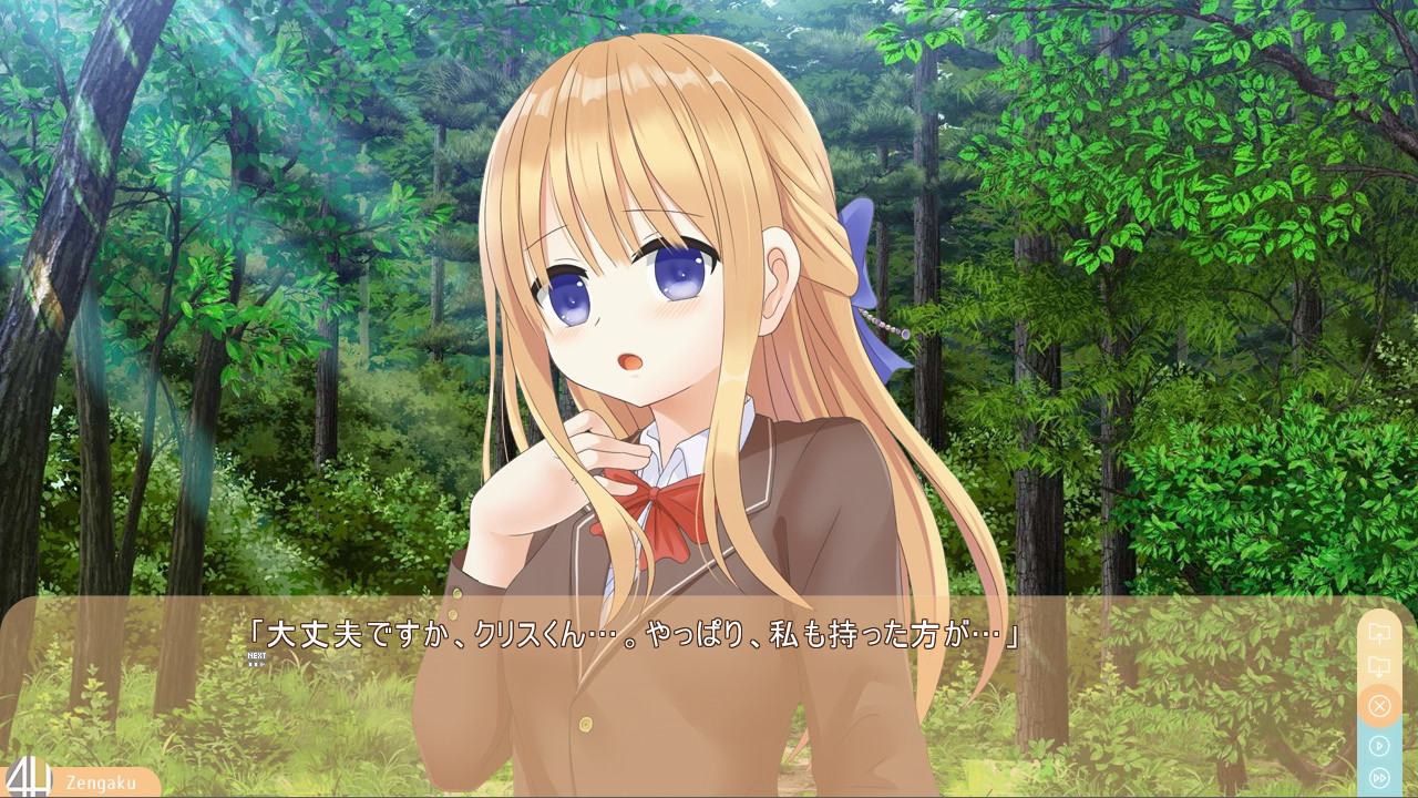 젠가쿠! ～전라등교주간 특별대책합숙～