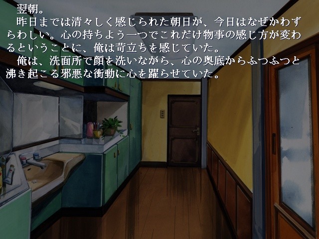 허상정원 ～소녀가 지는 곳～