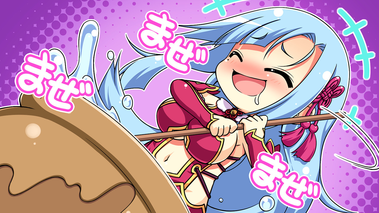 진·코이히메†무쌍-혁명- 손오의 혈맥