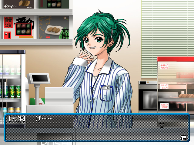 리에종 ～liaison～