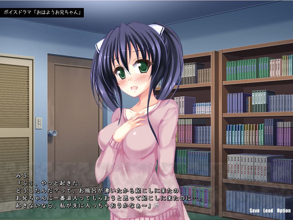 수이 자매～lovely my sisters～