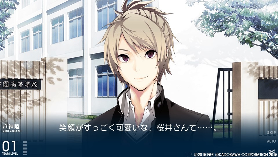 프린스 오브 스트라이드