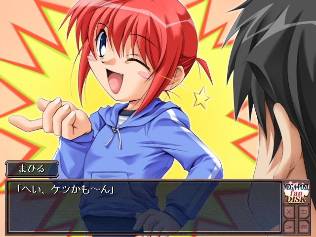 네가포지 팬디스크 ～한 지붕 아래에서～