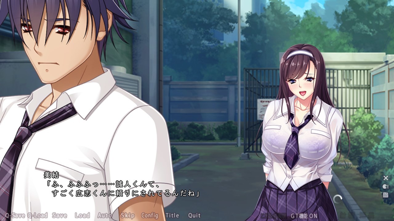 친구가 눈치채지 못한 사이에 그녀를 NTR하는 나