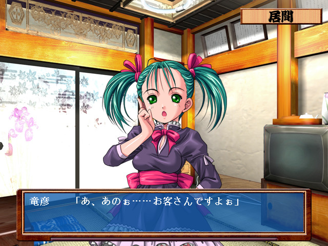 폭열! 치망유희 「격투자매 고민편」