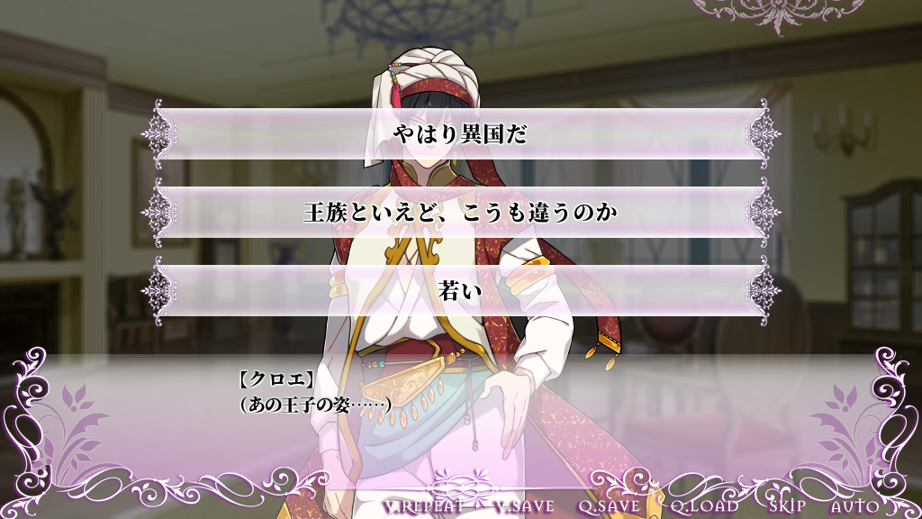 Princess Britania～뮤즈의 보검～