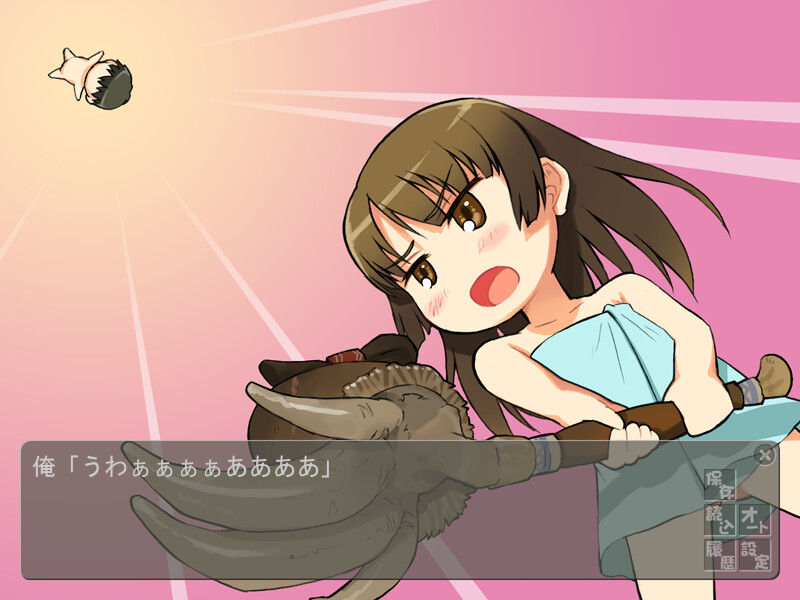 여동생의 외박 모임