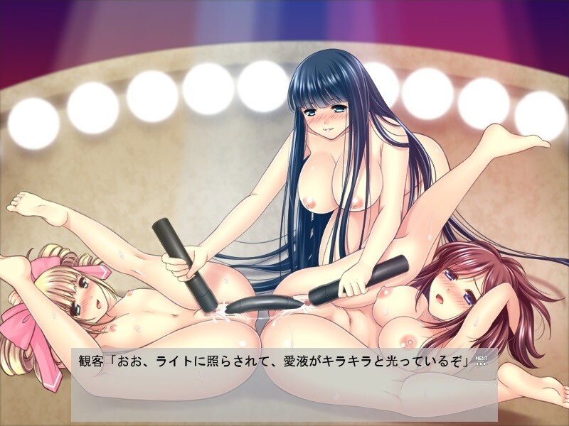 노출번절 미소녀 아이돌 수치의 문장