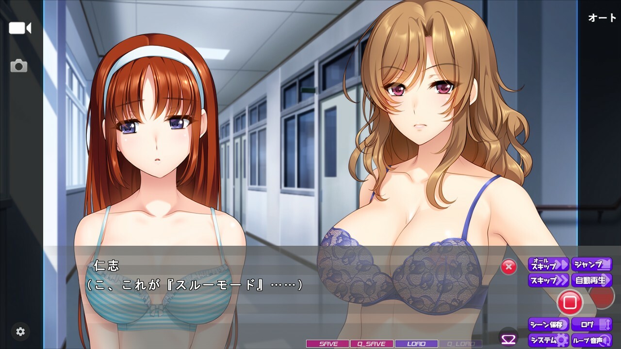 치칸쿄 ~진심으로 쓸 수 있는 앱으로 무치무치 거유 엉덩이를 주무르고 만져서! 절정 얼굴로 가게 만들고 싶어!!~