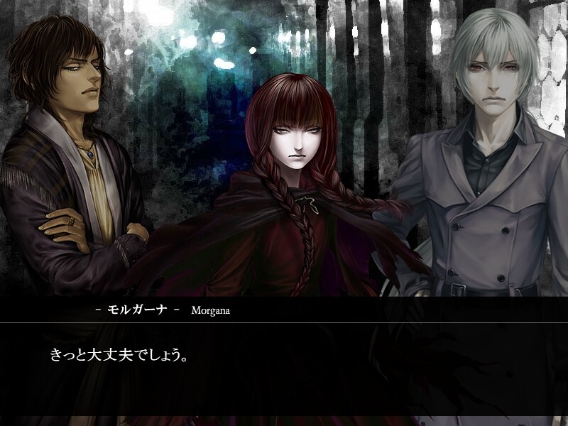 파타 모르가나의 관 - 인기 투표 2