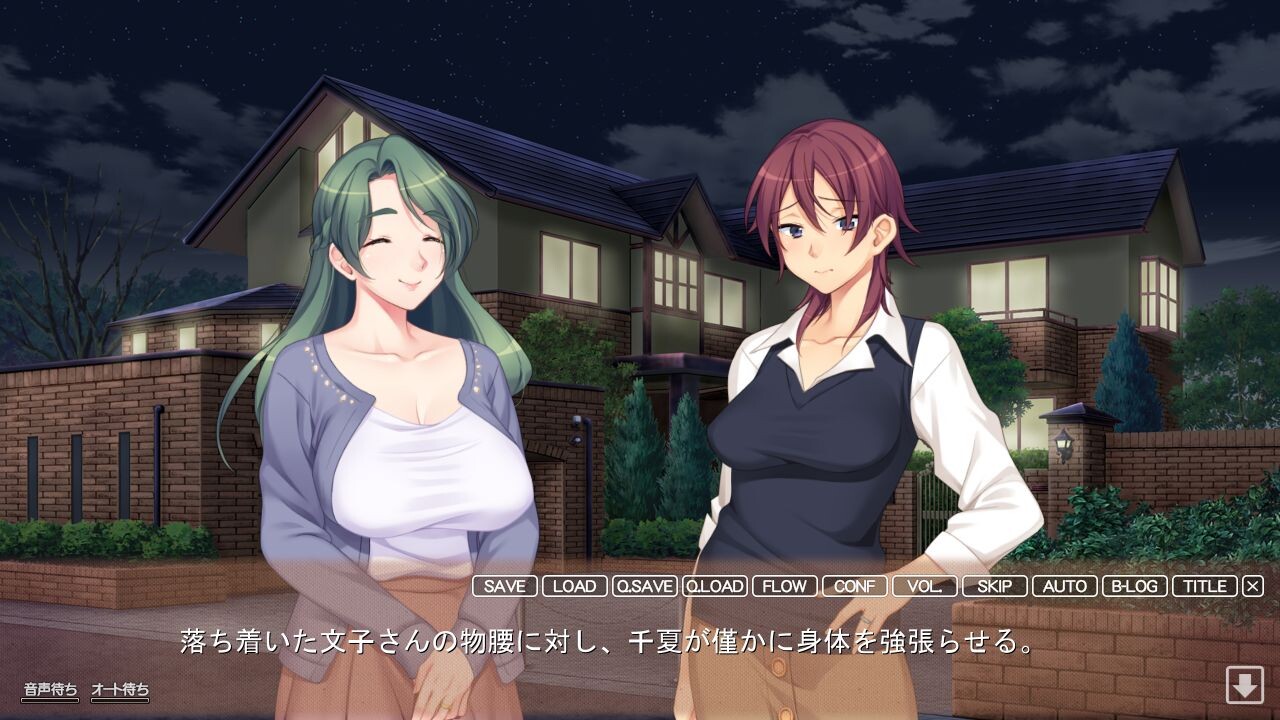 벽 너머 아내의 교성 2 ~옆에서 격렬하게 허리를 흔드는 땀범벅인 아내는, 절정의 끝에 백탁액을 끼얹어지고 음란한 절정 얼굴을 상사에게 보인다~