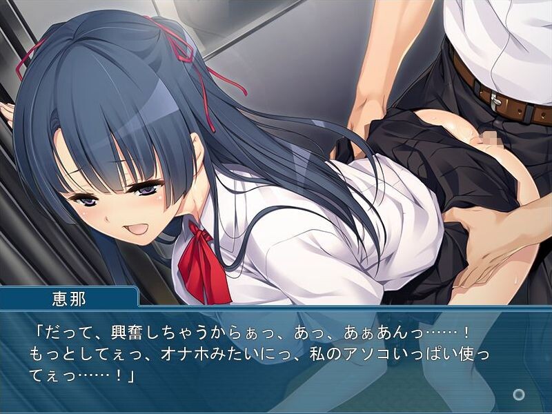 오레노 이모토는 청순비치 ～부모님껜 비밀인 하메하메 성생활～