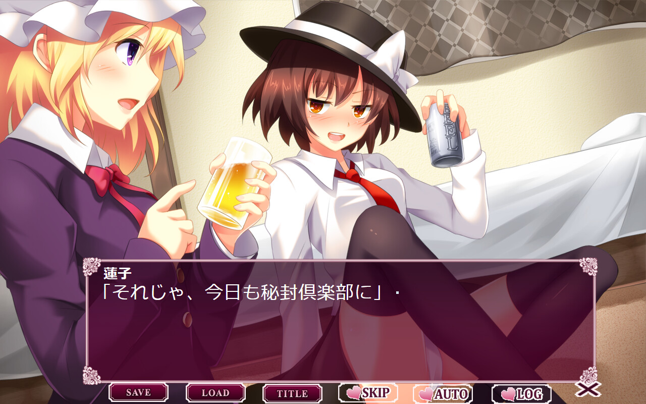 히후 클럽의 하룻밤 모임