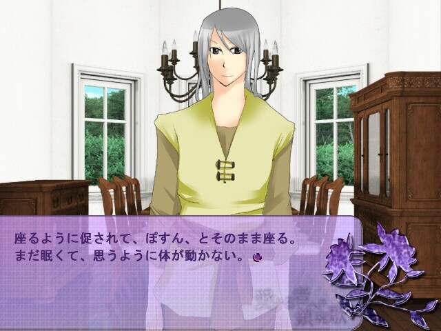 사랑하는 자를 위한 진혼곡