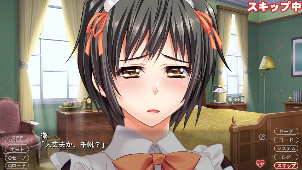 하나요메 카리료 전속 메이드와 알콩달콩 에로한 휴일! 『치호와 함께!』