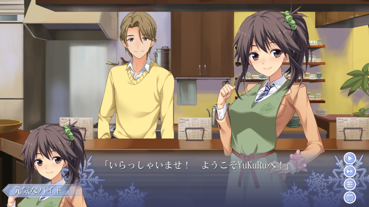 메모리즈 오프 -Innocent Fille- for Dearest