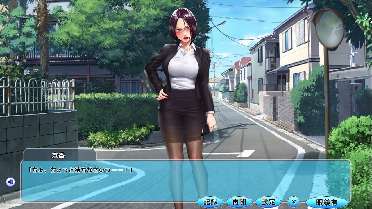 오만 아내 함락！！！～좋은 여자지만 재수 없는 여자～