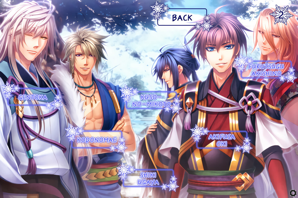 백화의 우리 ~히이로의 조각 4~