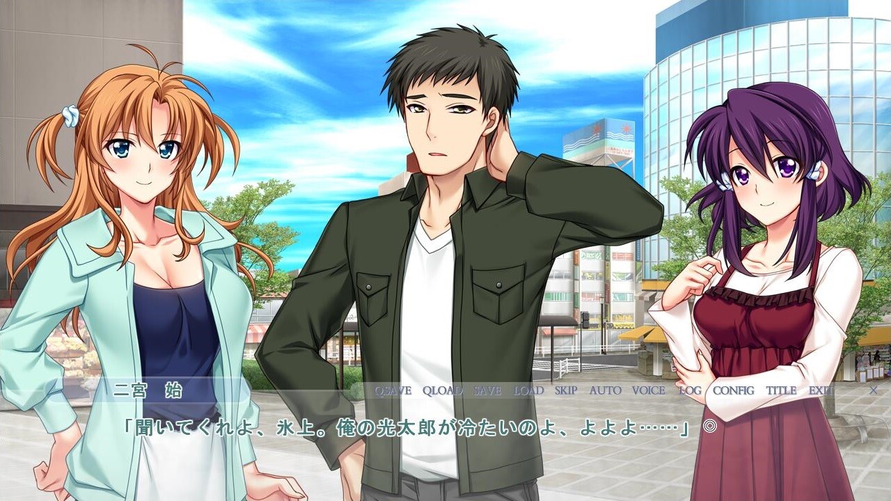 코이비토 스와핑 ～친우의 연인을 나는 안고, 나의 연인은 친우에게 안긴다～