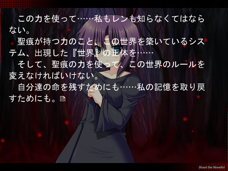 노벨리스트를 쏴라