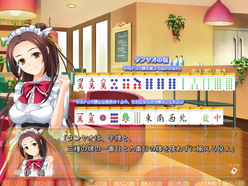 후와리 콤플렉스