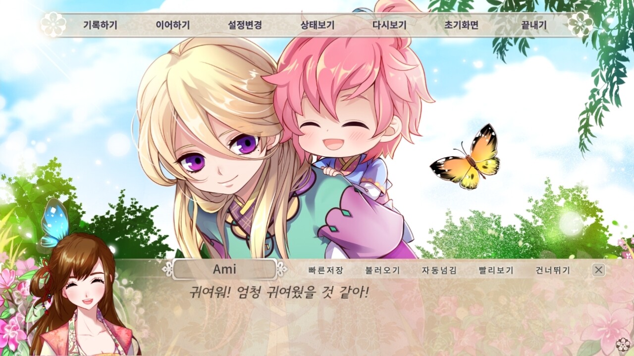 구운몽 - 어느 소녀의 사랑이야기