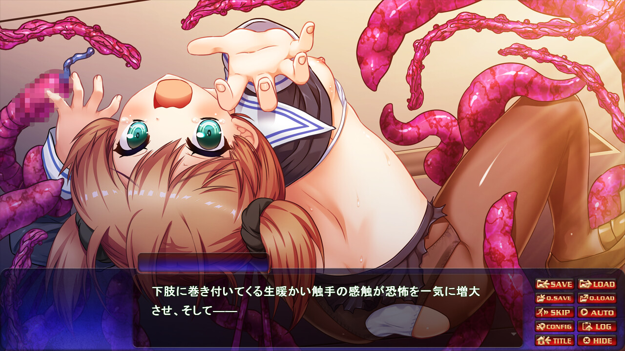 사음의 제물 3 ～신장: 노려진 학원～