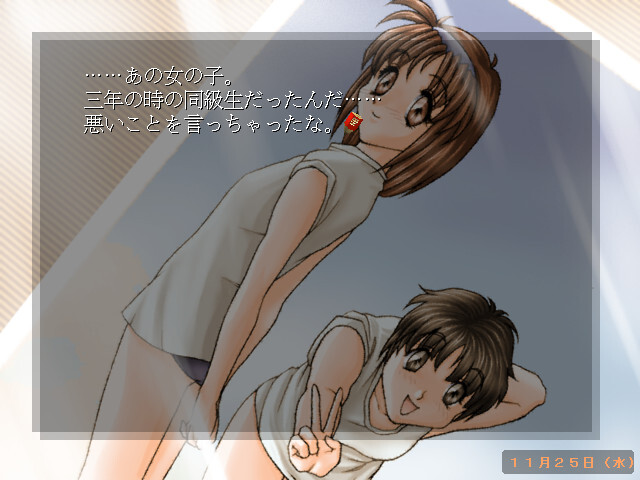 눈 내리는 계절로 ～마음, 당신에게～