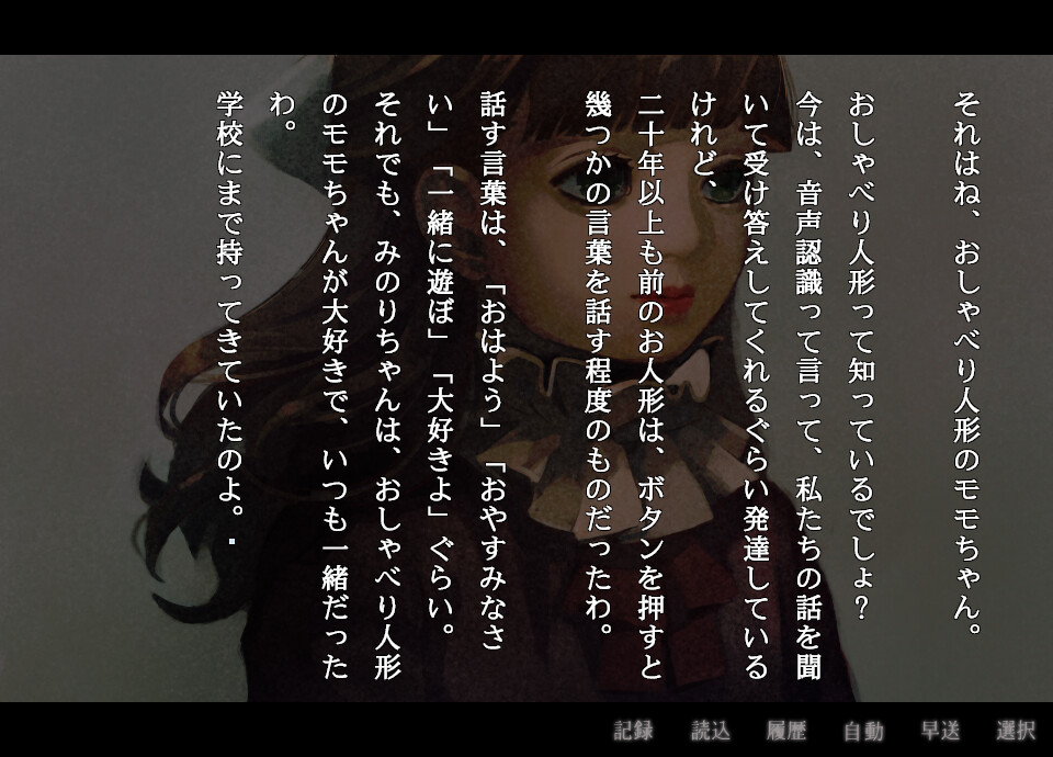 아파시 초등학교에서 있었던 무서운 이야기 월요일