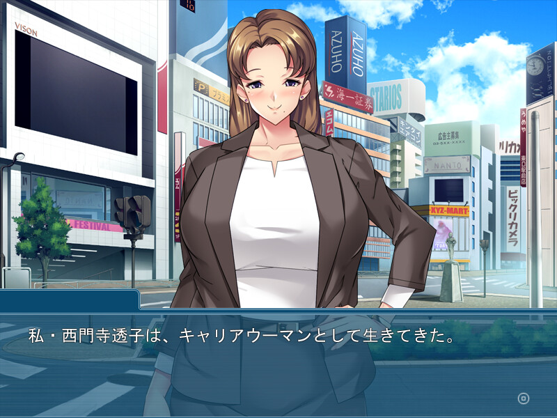 마고카츠 ～귀여운 손주를 위해서라면 질내사정 OK…～