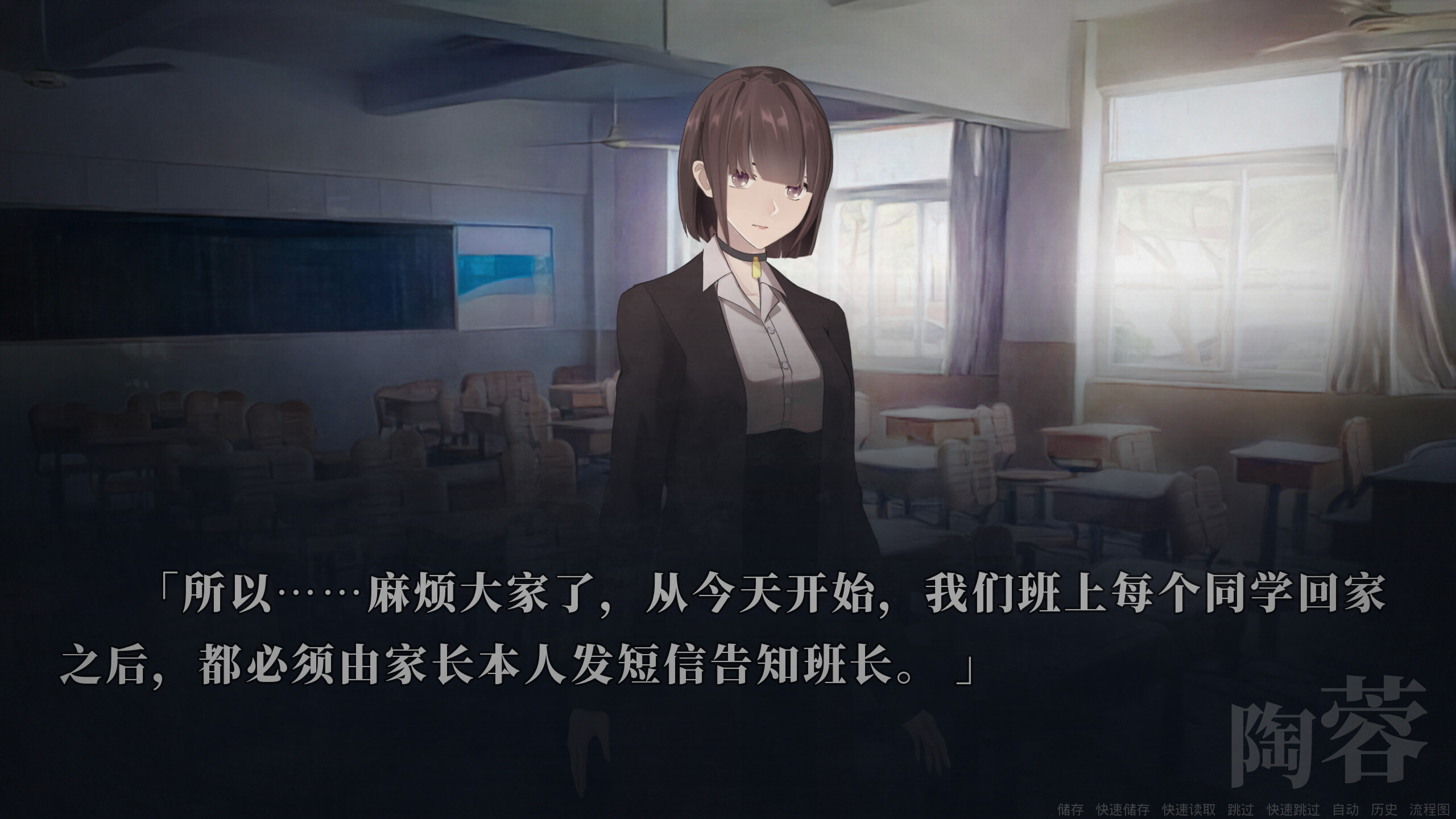 우리들이 죽기까지 앞으로 칠일