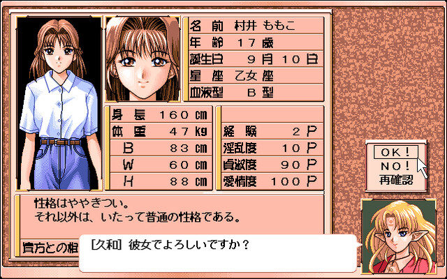 커스텀 메이트 3