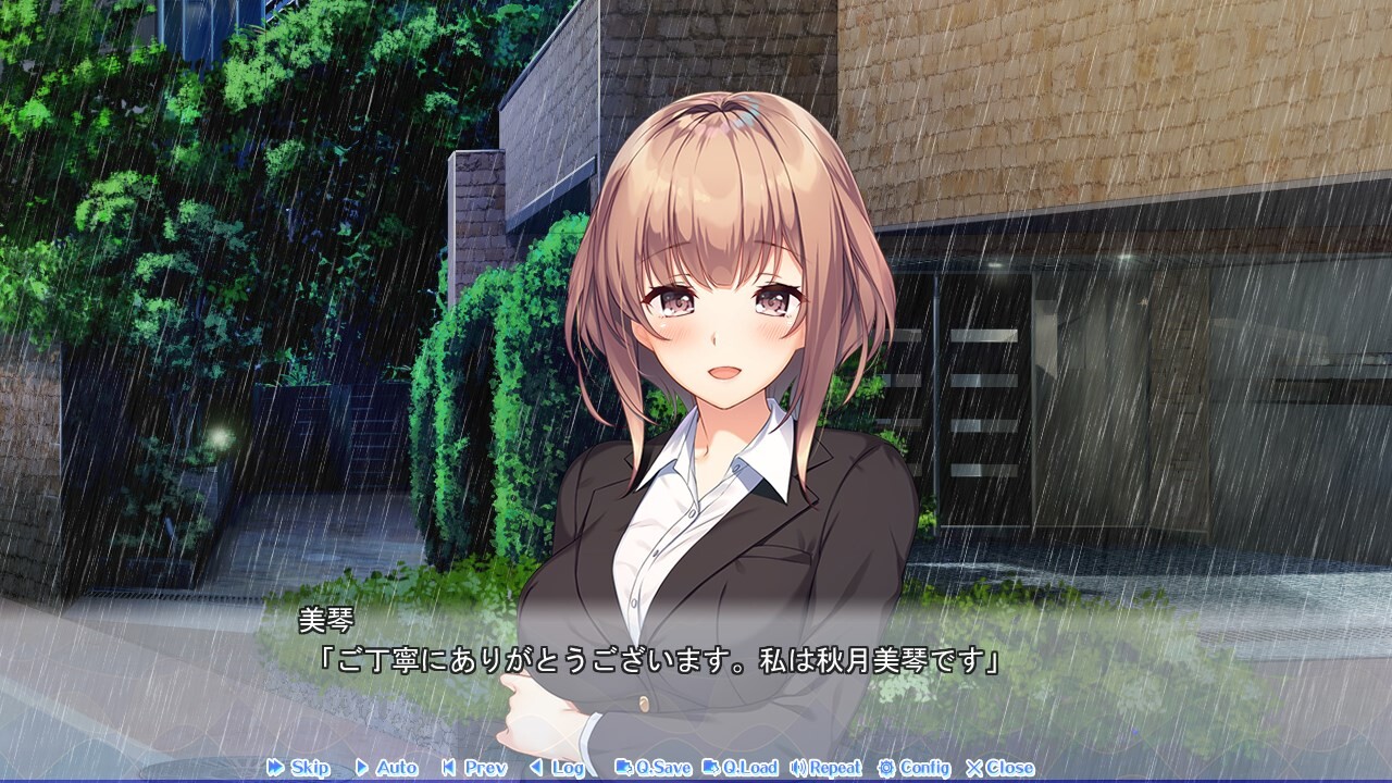 유비사키 커넥션