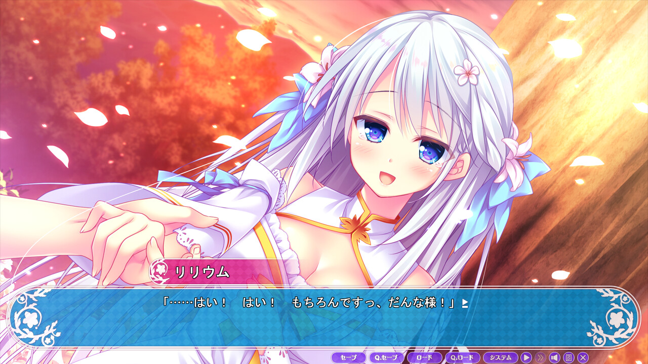 릴리움 웨딩 플랜