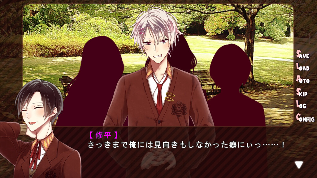 발렌타인의 올바른 길들이기