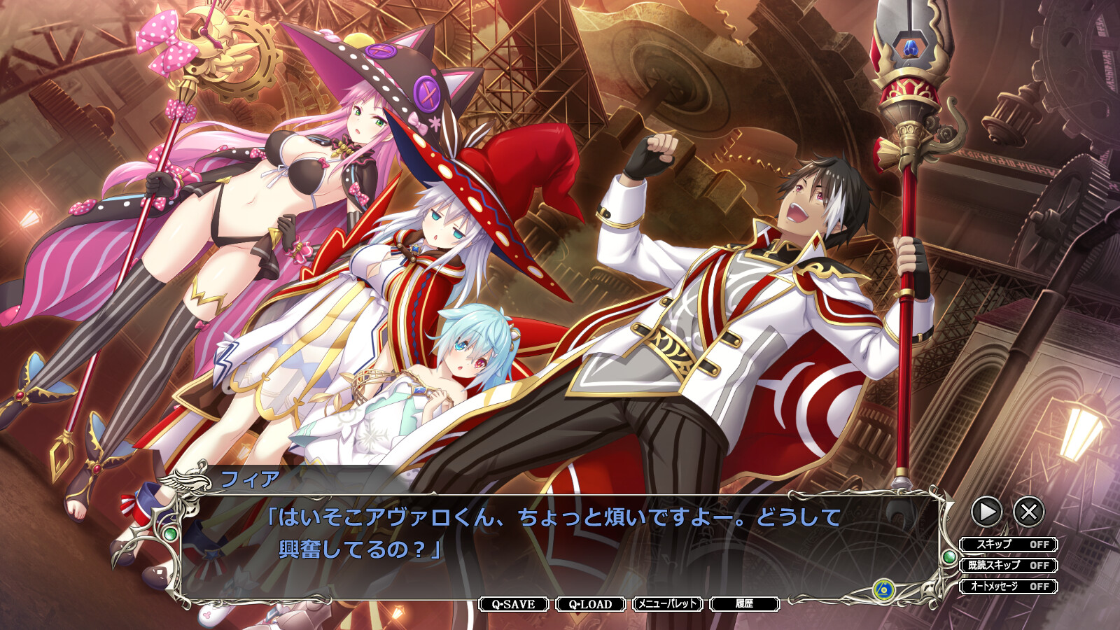 아마유이 라비린스 마이스터