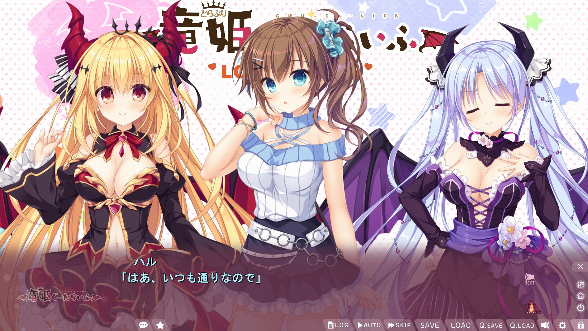 용희 구타라이프 LOVE + PLUS