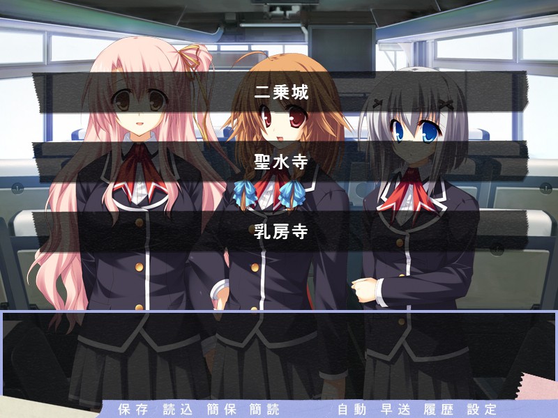 임신 수학여행 ~그래, 아이 만들러 가자~