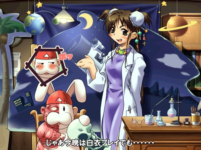 리카준비실에서 붙잡아줘