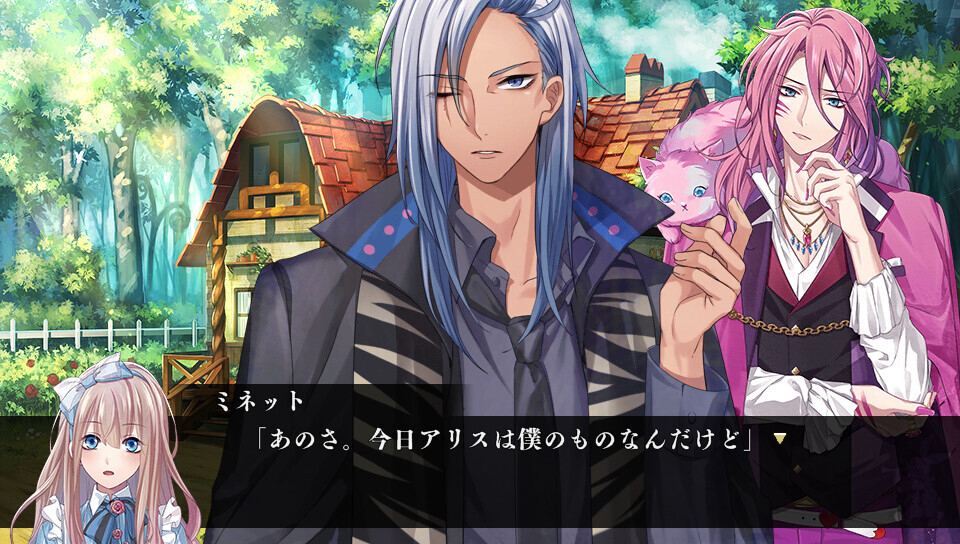 백과 흑의 아리스