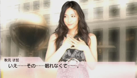 AKB1/48 아이돌과 사랑하게 된다면・・・