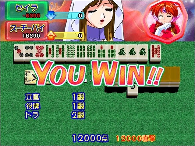 아이돌 마작사 스치파이III