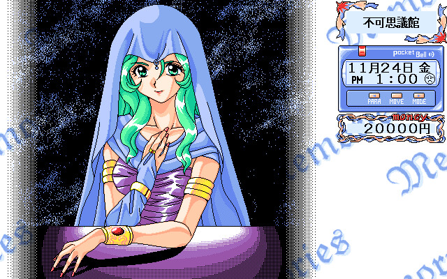 메모리즈 ～하얀 밤하늘에 춤추는 천사～