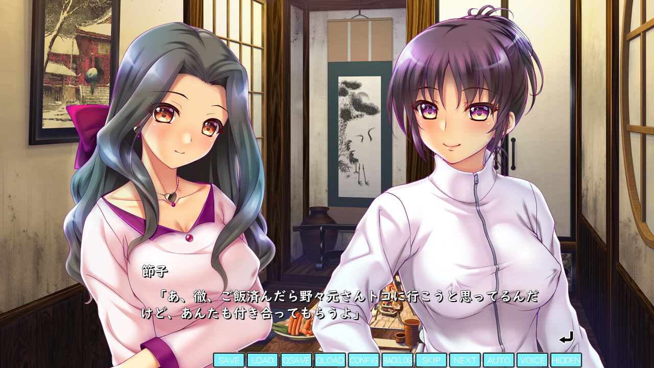 이모우토 ～밀호·제2장～