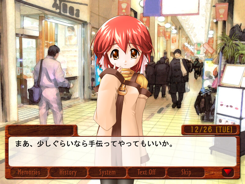 가슴 콩닥! 하트풀 Cafe