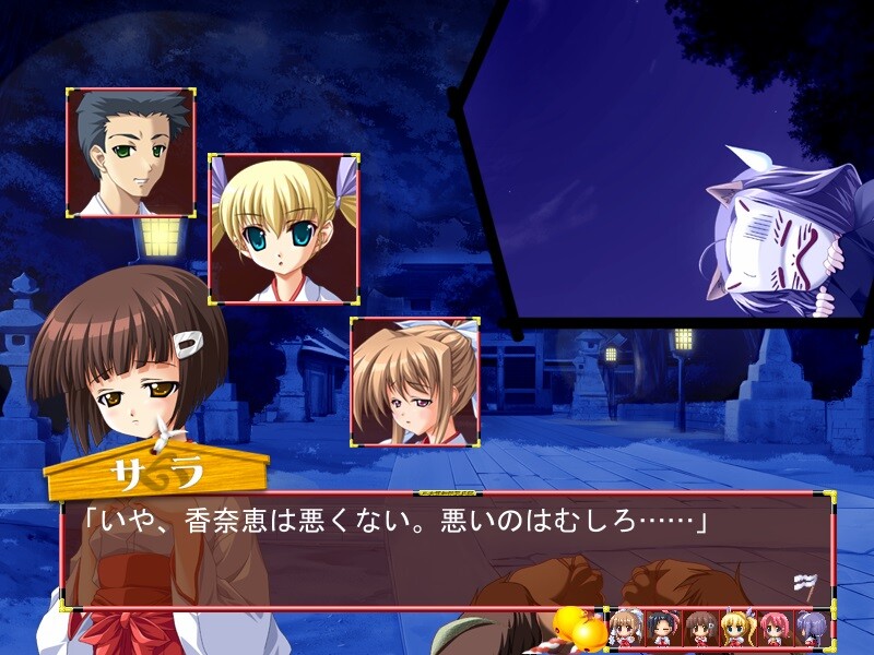 무녀님 가냘픈 팔로 번성기