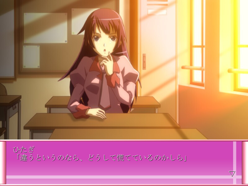 시키모노가타리 vol.1 히○기 편