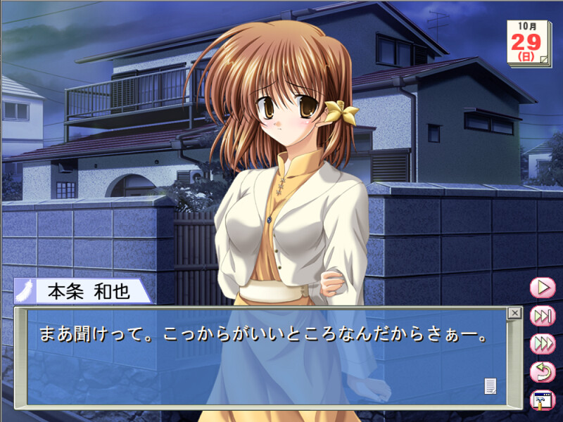 아마코이 천사 스이~토 스이~토 엔젤